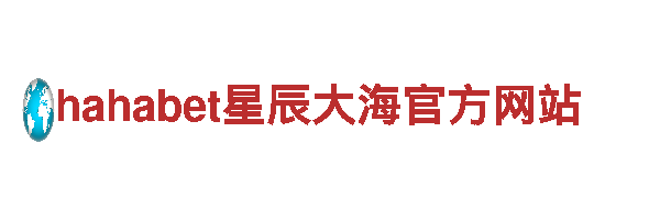 推荐个能下小注的赌球软件-独具魅力的观光旅游企业